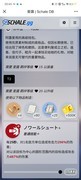 蔚蓝档案国服爱用品降级解析