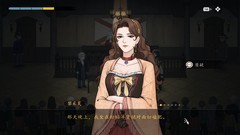 山河旅探第二章全成就攻略