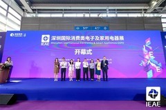 2025 IEAE深圳电子展成功举办 科技盛宴见证产业新动能