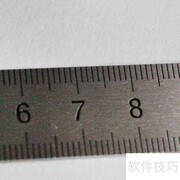 厘米转英寸换算方法