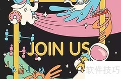 join in与join用法区别解析