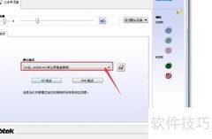 DSP调音入门指南