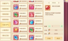 萌幻西游：四种无限货币全解析