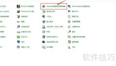 DSP调音入门指南
