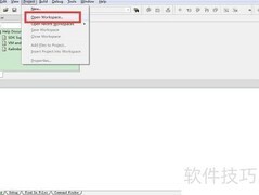 蓝牙ADK3.5编译DSP指南