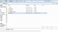 蓝牙ADK3.5编译DSP指南