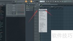 FL Studio音乐条颜色设置教程