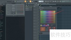 FL Studio音乐条颜色设置教程