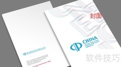 include与cover用法区别解析