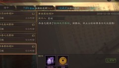 三国志·战略版S2平民开荒攻略