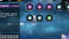 猫猫单刷深渊巨木攻略