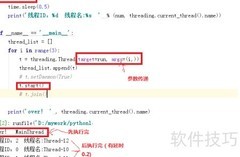 Python中join的妙用