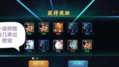 三国战纪：战宠搭配攻略