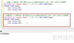 SQL Server左连接解析