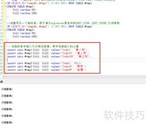 SQL Server左连接解析