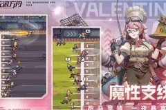 流浪方舟美杜莎最强阵容推荐