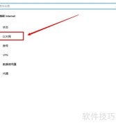Win10无法上网？DNS问题速解