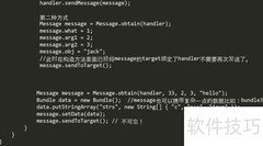 安卓判断Handler是否收到消息