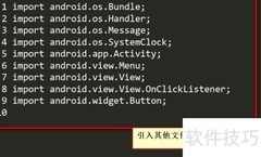 安卓判断Handler是否收到消息