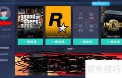 Rockstar启动器更新卡住