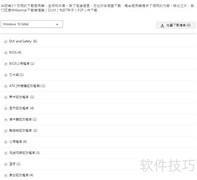华硕Win10安装Splendid指南