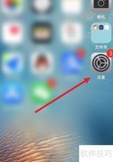 iPhone 15.1系统更新亮点