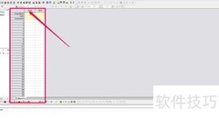 Origin8.0图形数据处理