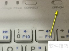 RK键盘蓝牙连接指南