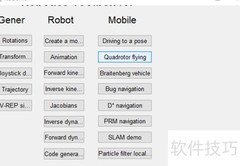 MATLAB动画制作入门