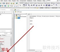 Delphi系统菜单增删项技巧