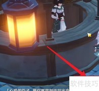 2.8海岛交通攻略