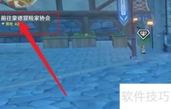 2.8海岛交通攻略