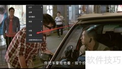 风影播放器参数设置指南