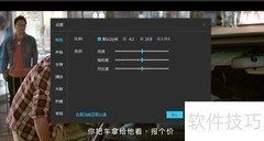 风影播放器参数设置指南