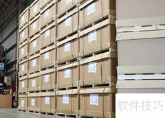 如何科学制定生产计划