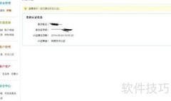 百度钱包超级转账指南