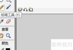 Flash绘制风效果技巧