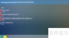 新Flash播放器使用指南