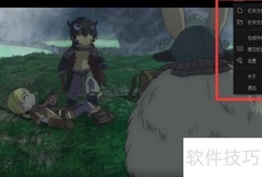 蓝影播放器升级方法