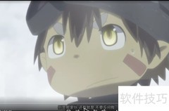 蓝影播放器文件关联设置方法