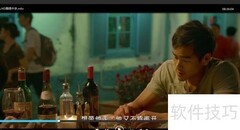 风影播放器快退设置方法