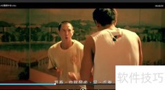 风影播放器置顶设置方法