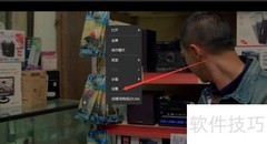 风影播放器关联文件设置方法