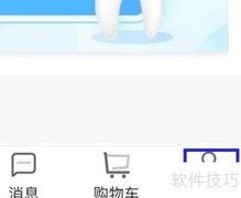 云朵益生发票管理操作指南