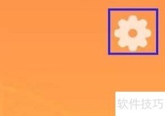 云朵益生发票管理操作指南