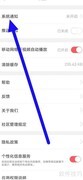 益友会查找系统通知指南