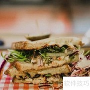 西点配餐技巧全攻略