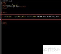 Anchor对象type属性用法解析