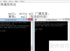 Linux wall命令详解