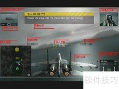 鹰击长空东京湾ELITE通关攻略